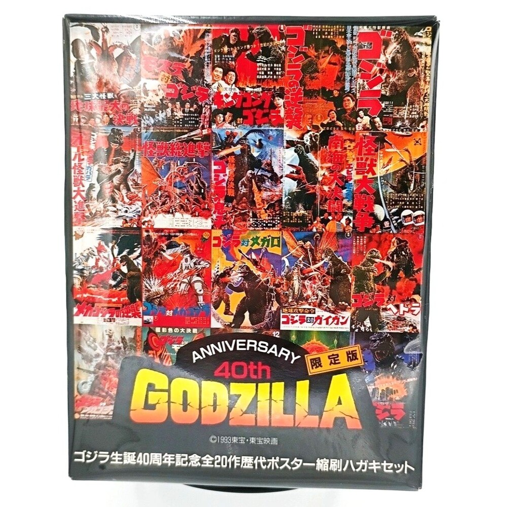 NEW Original 1994 Great GODZILLA Expo 40th Anniversary Postcard Set 20 Ikebukuro